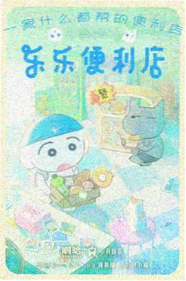 2828电影网水墨武侠番墨色江湖海报